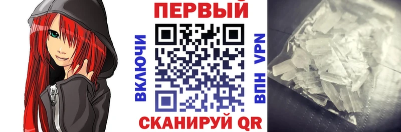 Амфетамин Розовый Прокопьевск