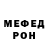 МЕТАДОН мёд Joe Smoe