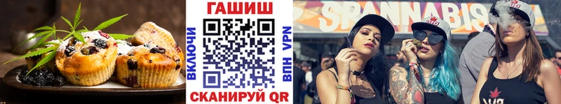 Еда ТГК марихуана omg сайт Прокопьевск купить сайты