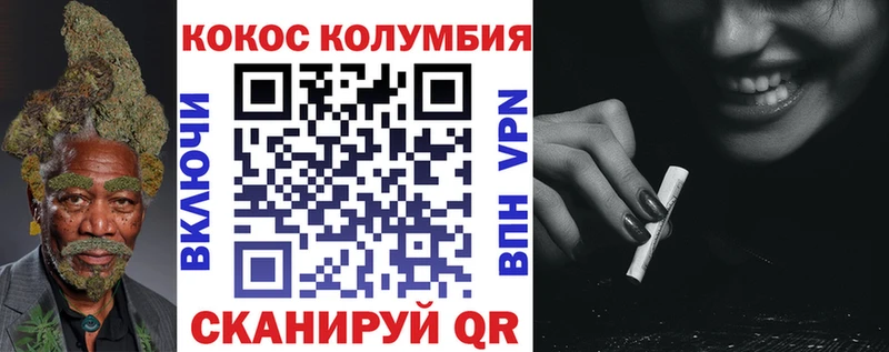 Cocaine 97%  Прокопьевск 