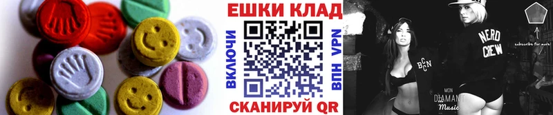 ЭКСТАЗИ Philipp Plein где купить наркотик Прокопьевск