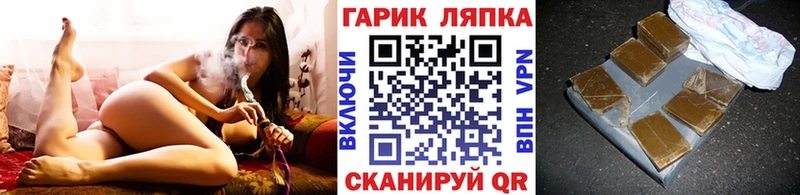 Гашиш Premium  даркнет наркотические препараты  Прокопьевск  закладка 