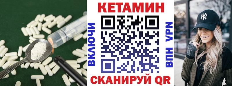 hydra зеркало  Прокопьевск  Кетамин ketamine 