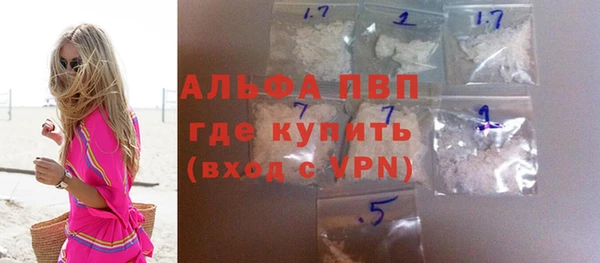 мефедрон VHQ Бронницы