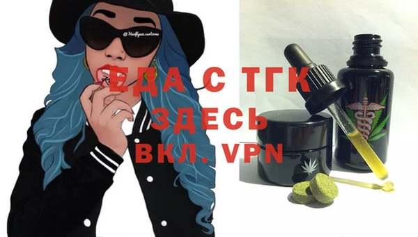 мескалин Верхний Тагил