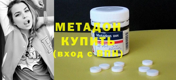 скорость mdpv Бугульма