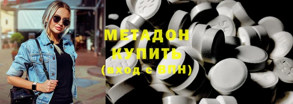 мескалин Верхний Тагил