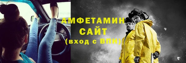мефедрон VHQ Верея