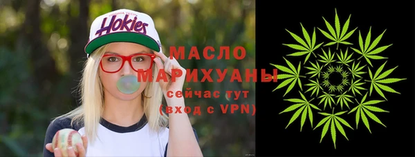 скорость mdpv Бугульма
