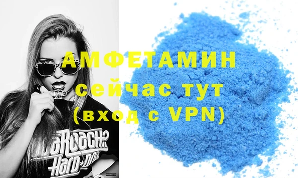 мефедрон VHQ Верея