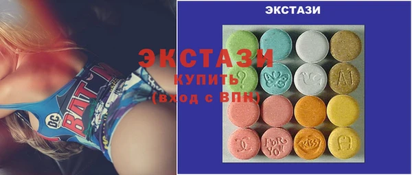 мефедрон VHQ Бронницы
