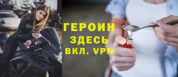 мескалин Верхний Тагил