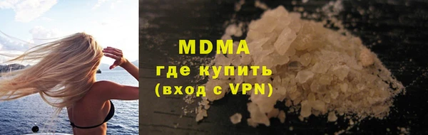 Альфа ПВП Бородино