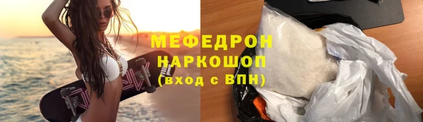 мефедрон VHQ Бронницы