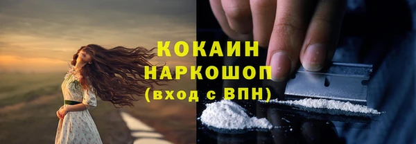 мефедрон VHQ Бронницы