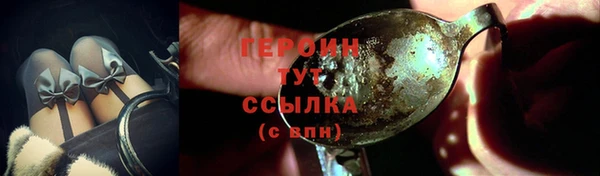 Альфа ПВП Бородино