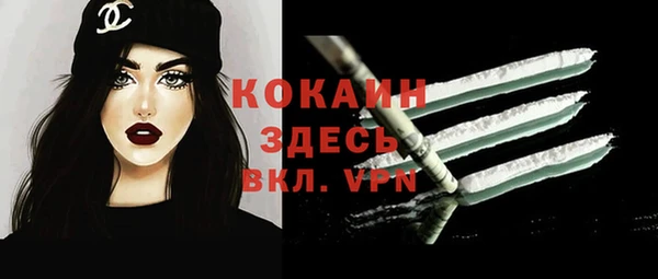 мефедрон VHQ Бронницы