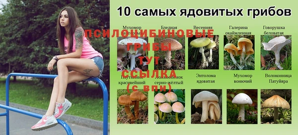 мефедрон VHQ Бронницы