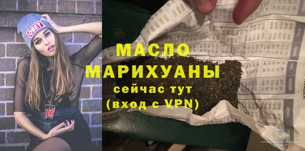 мефедрон VHQ Бронницы