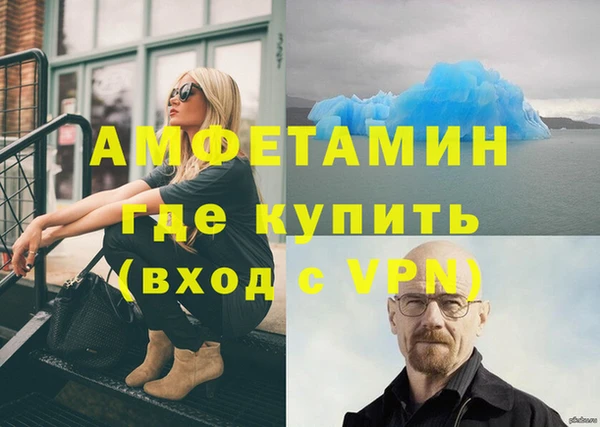 скорость mdpv Бугульма