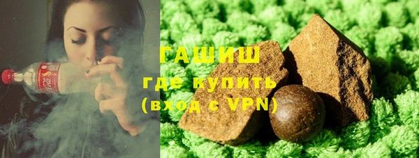 мефедрон VHQ Бронницы