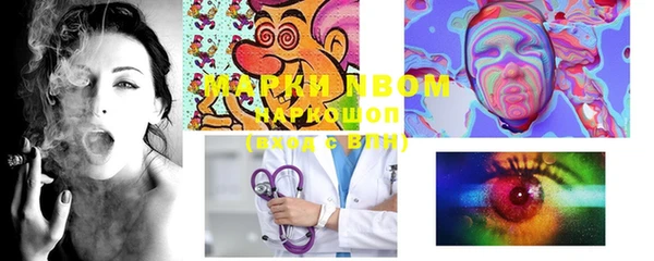 мефедрон VHQ Бронницы