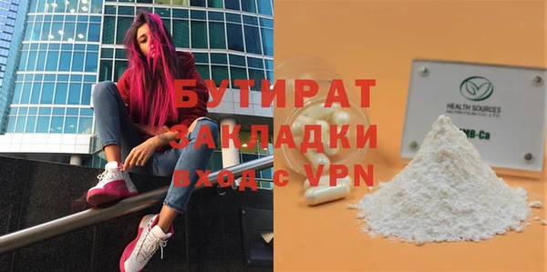 мефедрон VHQ Бронницы