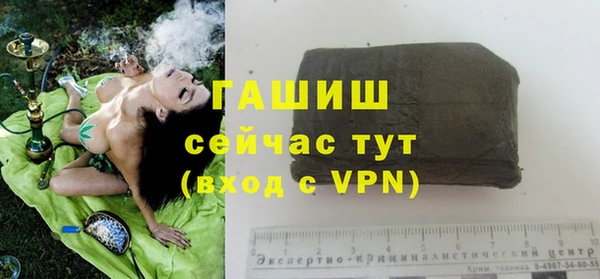 мефедрон VHQ Бронницы