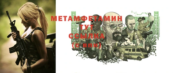 скорость mdpv Бугульма
