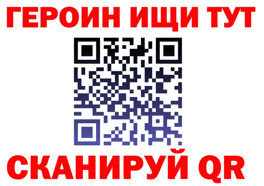 Героин гречка как войти площадка MEGA Прокопьевск