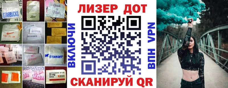 LSD-25 экстази кислота  Прокопьевск 