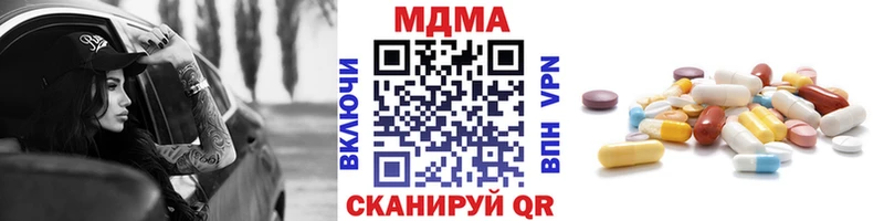 МДМА VHQ  гидра ссылки  Прокопьевск 