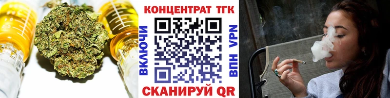 где купить наркоту  Прокопьевск  ТГК THC oil 