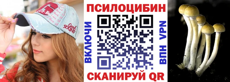 где купить наркоту  Прокопьевск  Галлюциногенные грибы ЛСД 